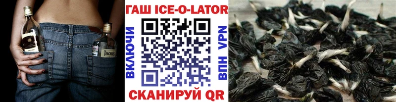 Где можно купить наркотики Светлоград Cocaine  Конопля  NBOMe  Alpha PVP  ГАШИШ  Мефедрон 
