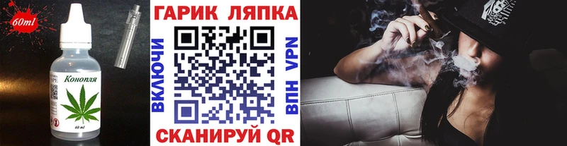 blacksprut сайт  наркошоп  Светлоград  Печенье с ТГК марихуана 