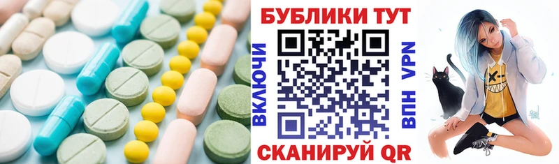 darknet официальный сайт  Светлоград  Ecstasy XTC  купить наркотик 