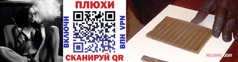 ГАШИШ гарик Светлоград