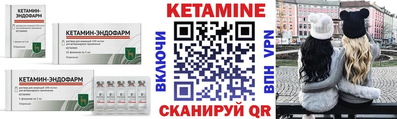 блэк спрут сайт  Светлоград  КЕТАМИН ketamine  купить наркотики сайты 