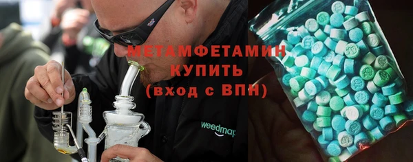 экстази Армянск