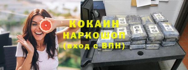 амфетамин Балабаново