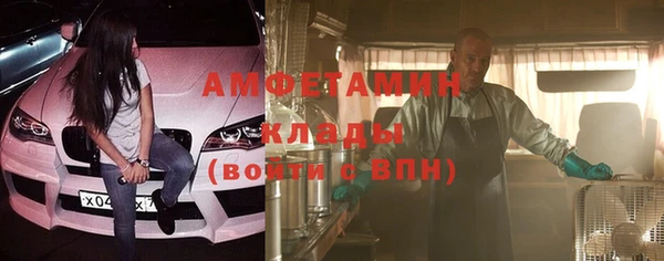 кокаин Арсеньев