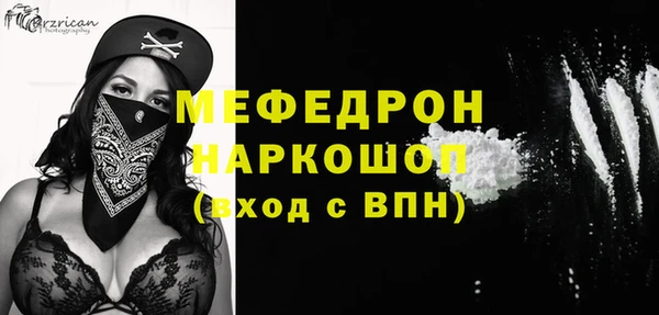 стафф Баксан