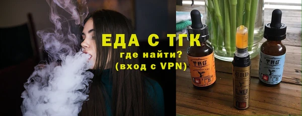 сатива Балахна