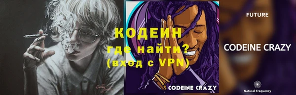 амфетамин Балабаново