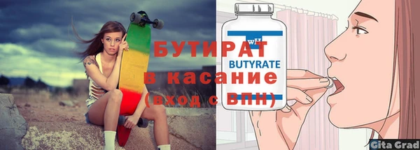 сатива Балахна