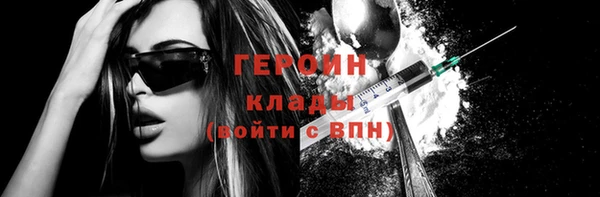 стафф Баксан