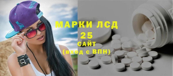кокаин Арсеньев