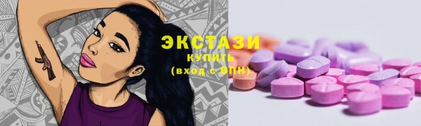 экстази Армянск