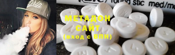 экстази Армянск