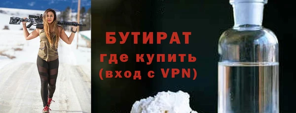 стафф Баксан