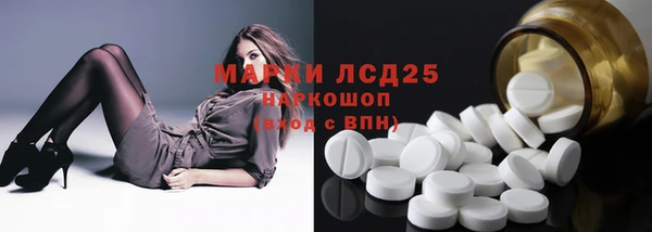 экстази Армянск
