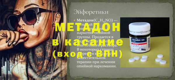 амфетамин Балабаново