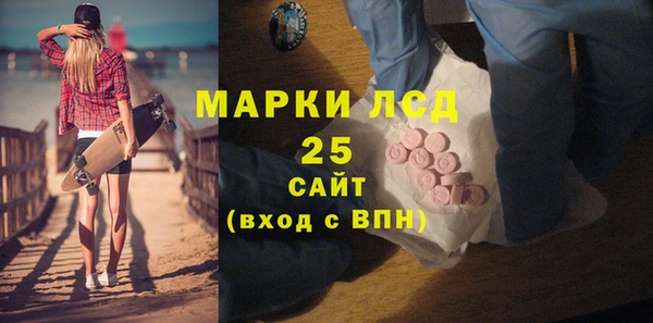 мефедрон Аркадак