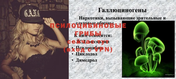 кокаин Арсеньев