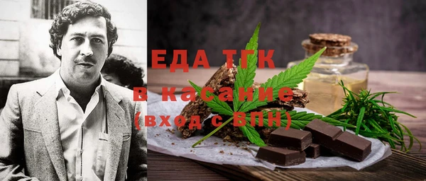 кокаин Арсеньев