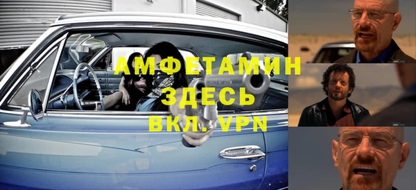 кокаин Арсеньев