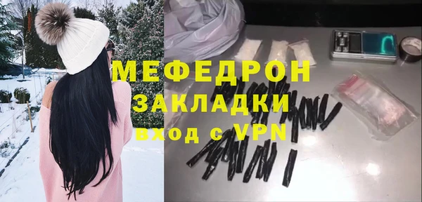 сатива Балахна