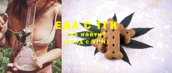мефедрон Аркадак