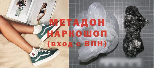мефедрон Аркадак