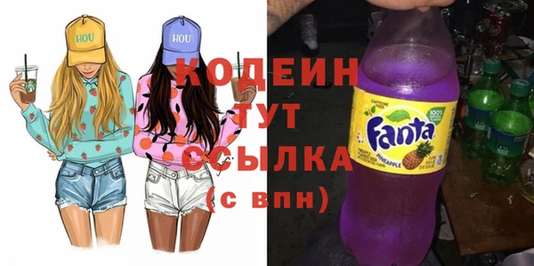 экстази Армянск