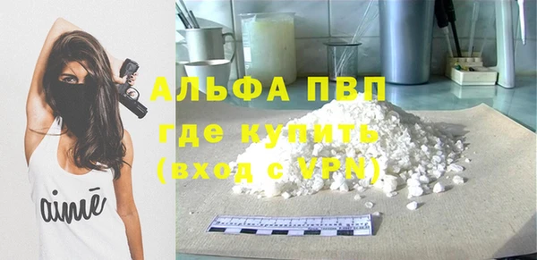 синтетический гашиш Пролетарск