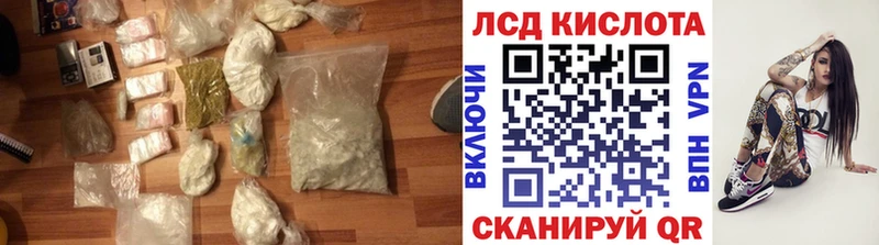 blacksprut вход Светлоград ЛСД экстази ecstasy