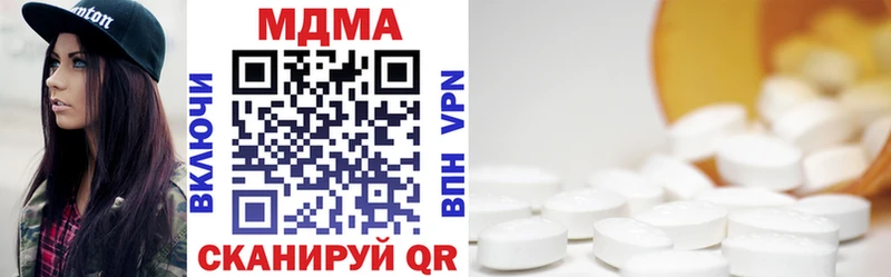 купить  сайты  Светлоград  МДМА crystal 