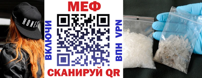 Меф кристаллы Светлоград
