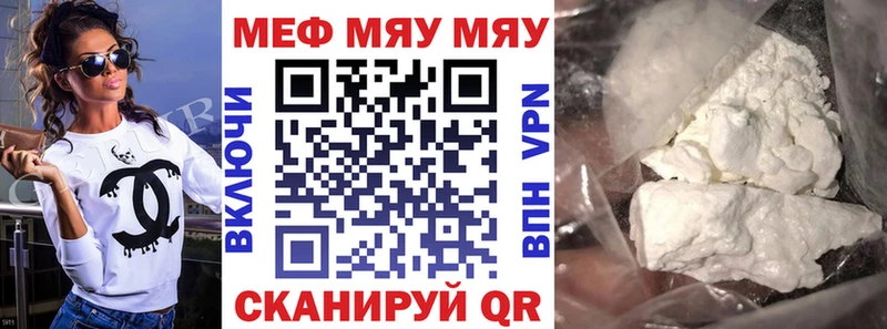 omg онион  Светлоград  Меф mephedrone  купить наркотик 