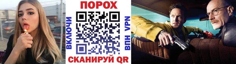 блэк спрут зеркало  даркнет сайт  Светлоград  Метамфетамин пудра 
