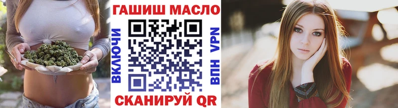 наркотики  Светлоград  mega как зайти  ТГК Wax 